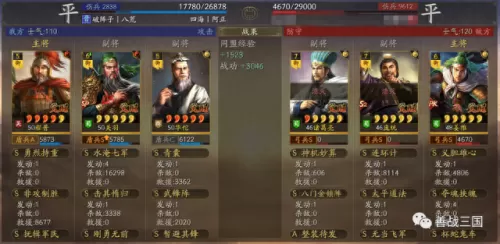 关羽和华佗怎么搭配阵容(华佗和关羽是一个时代的吗)-第3张