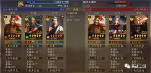 关羽和华佗怎么搭配阵容(华佗和关羽是一个时代的吗)-第4张