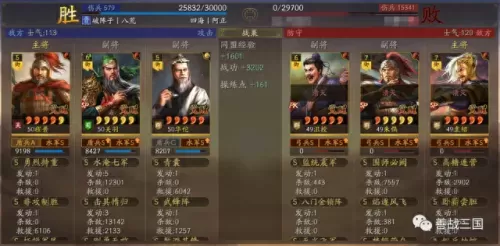 关羽和华佗怎么搭配阵容(华佗和关羽是一个时代的吗)-第5张