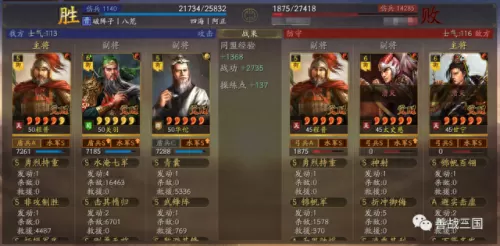 关羽和华佗怎么搭配阵容(华佗和关羽是一个时代的吗)-第6张