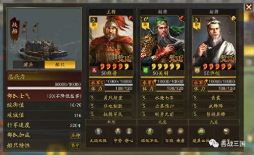 关羽和华佗怎么搭配阵容(华佗和关羽是一个时代的吗)-第7张