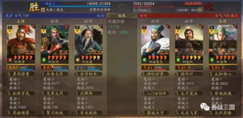 关羽和华佗怎么搭配阵容(华佗和关羽是一个时代的吗)-第8张