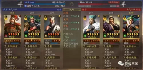 关羽和华佗怎么搭配阵容(华佗和关羽是一个时代的吗)-第9张