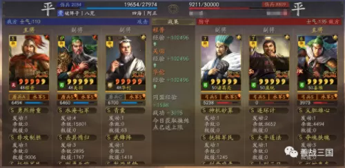 关羽和华佗怎么搭配阵容(华佗和关羽是一个时代的吗)-第10张