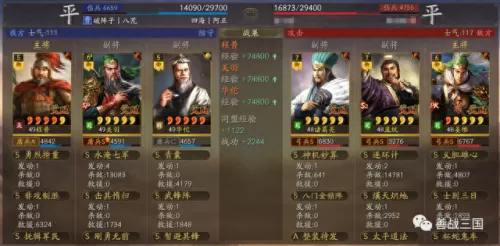 关羽和华佗怎么搭配阵容(华佗和关羽是一个时代的吗)-第12张