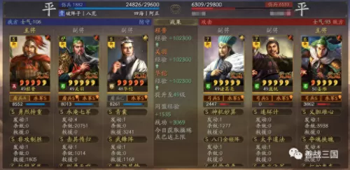 关羽和华佗怎么搭配阵容(华佗和关羽是一个时代的吗)-第11张