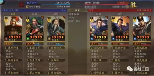 关羽和华佗怎么搭配阵容(华佗和关羽是一个时代的吗)-第13张