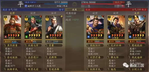 关羽和华佗怎么搭配阵容(华佗和关羽是一个时代的吗)-第16张