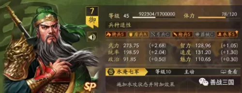 关羽和华佗怎么搭配阵容(华佗和关羽是一个时代的吗)-第17张