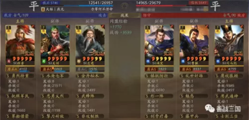 关羽和华佗怎么搭配阵容(华佗和关羽是一个时代的吗)-第14张
