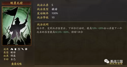 关羽和华佗怎么搭配阵容(华佗和关羽是一个时代的吗)-第18张