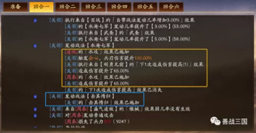 关羽和华佗怎么搭配阵容(华佗和关羽是一个时代的吗)-第19张