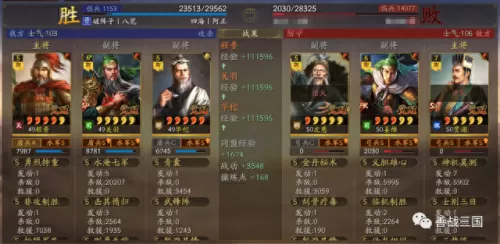 关羽和华佗怎么搭配阵容(华佗和关羽是一个时代的吗)-第22张