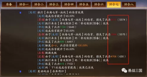 关羽和华佗怎么搭配阵容(华佗和关羽是一个时代的吗)-第23张