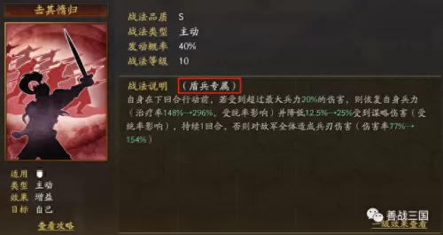 关羽和华佗怎么搭配阵容(华佗和关羽是一个时代的吗)-第24张