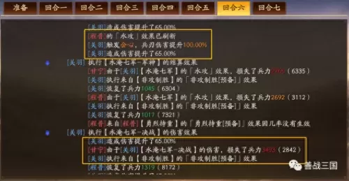 关羽和华佗怎么搭配阵容(华佗和关羽是一个时代的吗)-第21张
