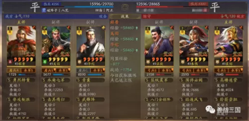 关羽和华佗怎么搭配阵容(华佗和关羽是一个时代的吗)-第27张