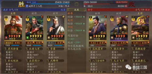 关羽和华佗怎么搭配阵容(华佗和关羽是一个时代的吗)-第28张