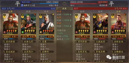 关羽和华佗怎么搭配阵容(华佗和关羽是一个时代的吗)-第31张