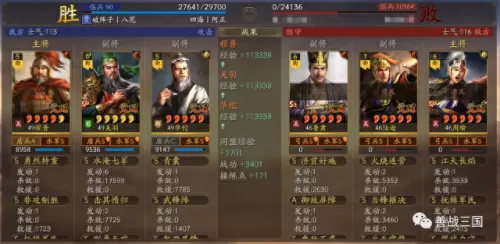 关羽和华佗怎么搭配阵容(华佗和关羽是一个时代的吗)-第32张