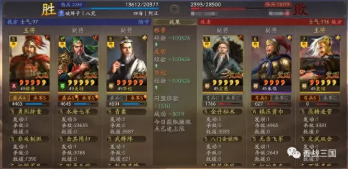 关羽和华佗怎么搭配阵容(华佗和关羽是一个时代的吗)-第30张