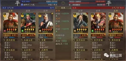 关羽和华佗怎么搭配阵容(华佗和关羽是一个时代的吗)-第35张