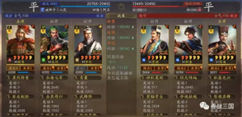 关羽和华佗怎么搭配阵容(华佗和关羽是一个时代的吗)-第34张