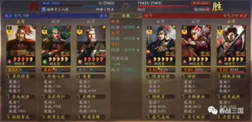 关羽和华佗怎么搭配阵容(华佗和关羽是一个时代的吗)-第39张