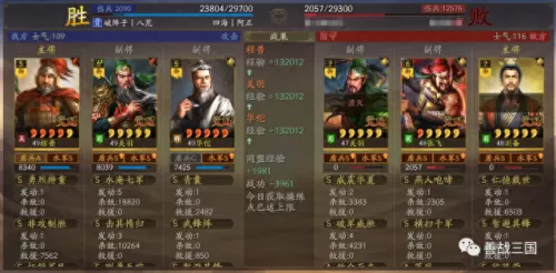 关羽和华佗怎么搭配阵容(华佗和关羽是一个时代的吗)-第36张