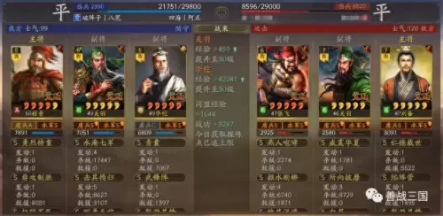 关羽和华佗怎么搭配阵容(华佗和关羽是一个时代的吗)-第37张