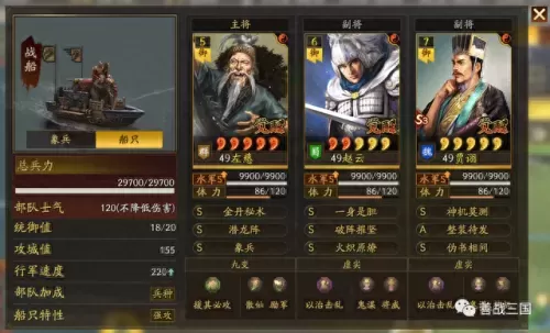 关羽和华佗怎么搭配阵容(华佗和关羽是一个时代的吗)-第41张