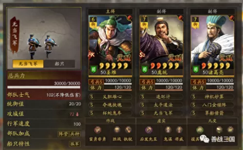 关羽和华佗怎么搭配阵容(华佗和关羽是一个时代的吗)-第42张