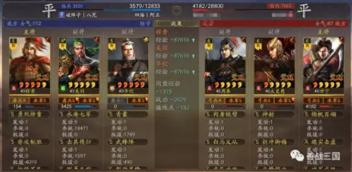 关羽和华佗怎么搭配阵容(华佗和关羽是一个时代的吗)-第40张