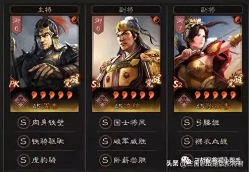 关羽多人对战搭配阵容　少年三国志阵容搭配-第5张