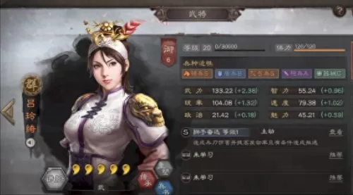 关羽孙坚典韦阵容搭配　三国志攻略版孙坚和典韦-第1张