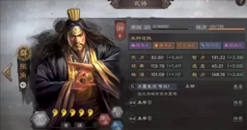 关羽孙坚典韦阵容搭配　三国志攻略版孙坚和典韦-第3张