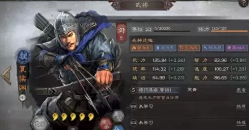 关羽孙坚典韦阵容搭配　三国志攻略版孙坚和典韦-第7张