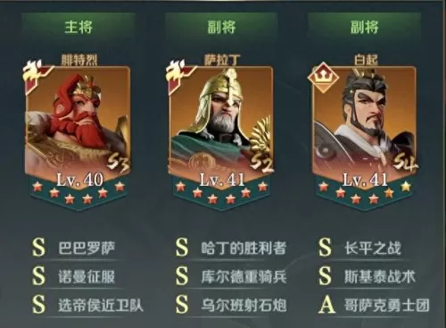 关羽岳飞搭配阵容推荐　和关羽配合好的英雄-第5张