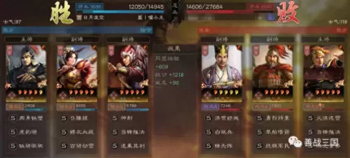 关羽张角阵容的搭配　张角黑科技阵容平民-第22张