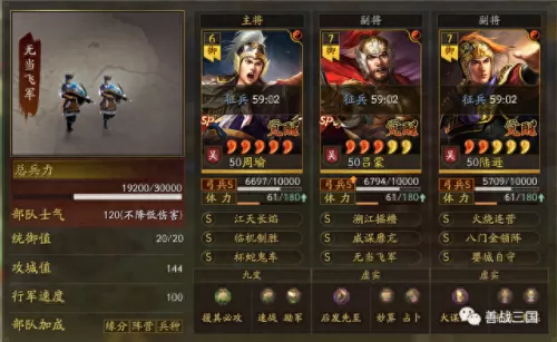 关羽张角阵容的搭配　张角黑科技阵容平民-第23张