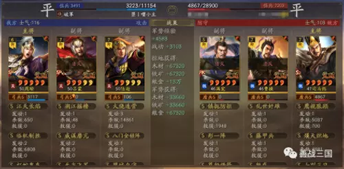 关羽张角阵容的搭配　张角黑科技阵容平民-第25张