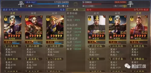 关羽张角阵容的搭配　张角黑科技阵容平民-第26张