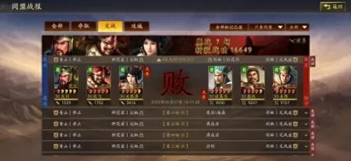 关羽张飞兵法搭配阵容　诸葛张飞关羽战法怎么配-第3张