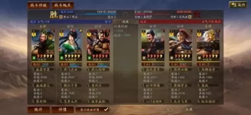 关羽张飞兵法搭配阵容　诸葛张飞关羽战法怎么配-第4张