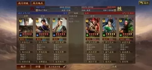 关羽张飞兵法搭配阵容　诸葛张飞关羽战法怎么配-第6张