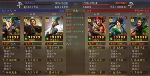 关羽张飞兵法搭配阵容　诸葛张飞关羽战法怎么配-第10张
