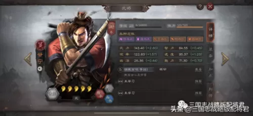 关羽张飞吕布搭配阵容　吕布唯一打不过的人-第1张