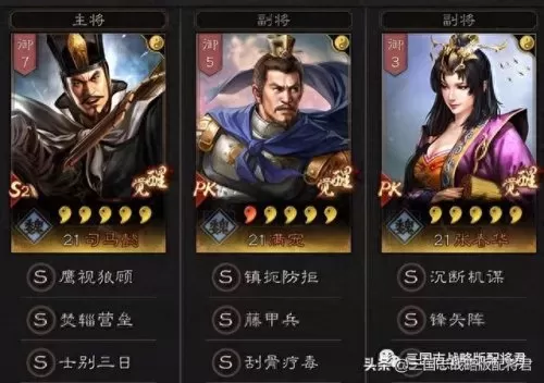 关羽张飞吕布搭配阵容　吕布唯一打不过的人-第6张