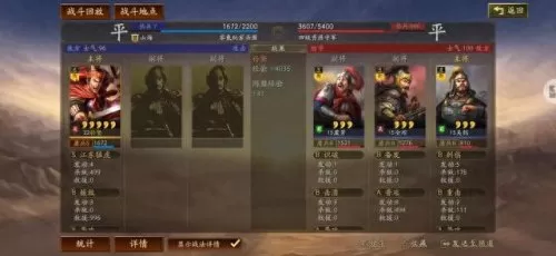 关羽张飞孙坚阵容搭配图(率土之滨关羽曹操孙坚)-第1张