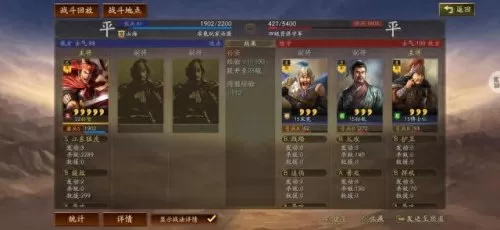 关羽张飞孙坚阵容搭配图(率土之滨关羽曹操孙坚)-第2张